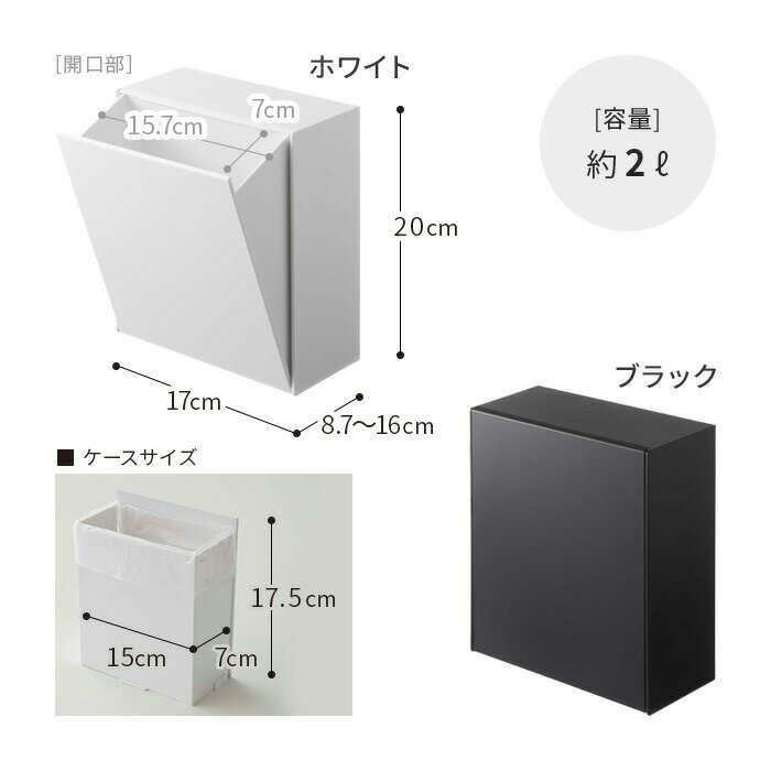 【365日出荷】 [ マグネットダストボックス...の紹介画像2