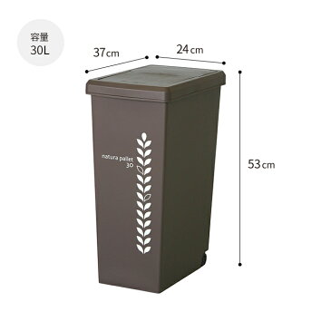 ゴミ箱 ふた付き 【2個セット】 スライドペール 30L リットル フタ付き キャスター付き ごみ箱 分別 便利 スリム 屋外 キッチン リビング ダストボックス ごみばこ 縦型 カウンター おしゃれ かわいい 一人暮らし 北欧