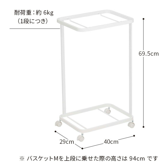 【特典付き】 [ ランドリーワゴン + バスケ...の紹介画像2