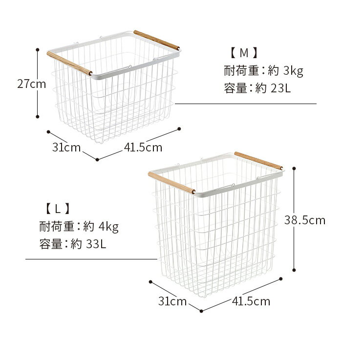 【特典付き】 [ ランドリーワゴン + バスケ...の紹介画像3