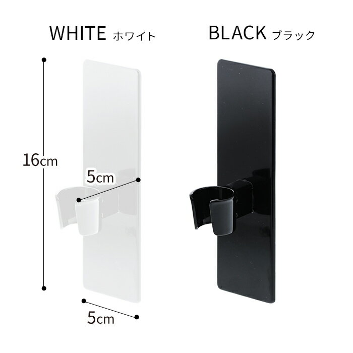 シャワーヘッド フック タワー マグネット バスルーム シャワーフック tower ホワイト ブラック 03805 03806 山崎実業 yamazaki 便利 収納 シャワーホルダー シャワーラック 磁石 おしゃれ スチール