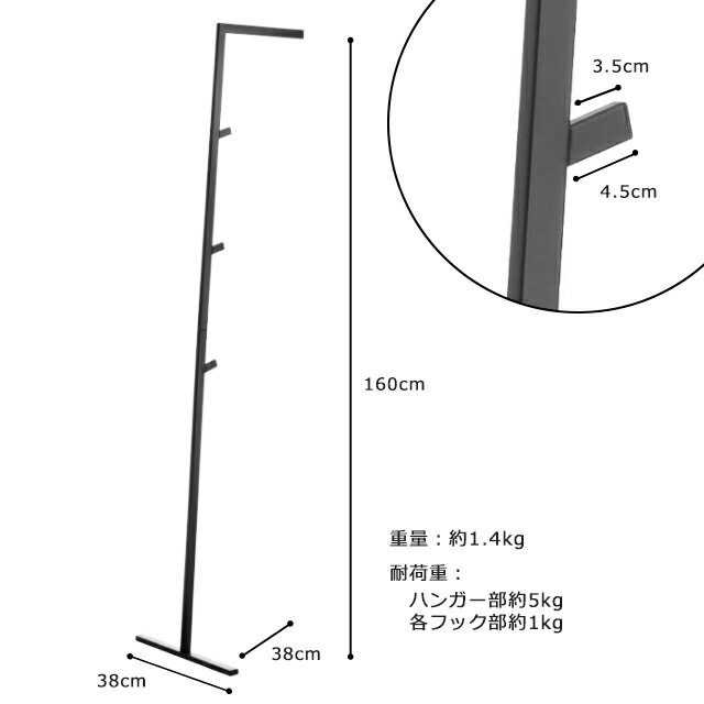 【365日出荷】 ポールハンガー スリム コー...の紹介画像3