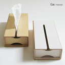Eau TISSUE BOX (オー ティッシュケース ティッシュボックス ティシュー おすすめギフト 収納BOX 収納ボックス)