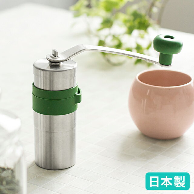 【365日出荷】 お茶ミル2 TEA GRINDER 2 ハンドルホルダーセット ポーレックス PO ...