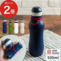 水筒 おしゃれ 大人 かわいい シリコーンボトル アクティブ 500ml コンパクト シリコン ケータイボトル 保温 保冷 冷凍 キッズ 全4色 折りたたみ 折り畳み 軽量 通勤 通学 ランチ 部活 エコボトル 柔らかい キャンプ スポーツ アウトドア 丸める viv ヴィヴ グッドデザイン賞