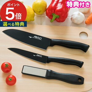 包丁 はさみ 一人暮らし 一人用 のおしゃれなおすすめアイテムランキング わたしと 暮らし 包丁 はさみ 一人暮らし 一人用 のおしゃれなおすすめアイテムランキング わたしと 暮らし