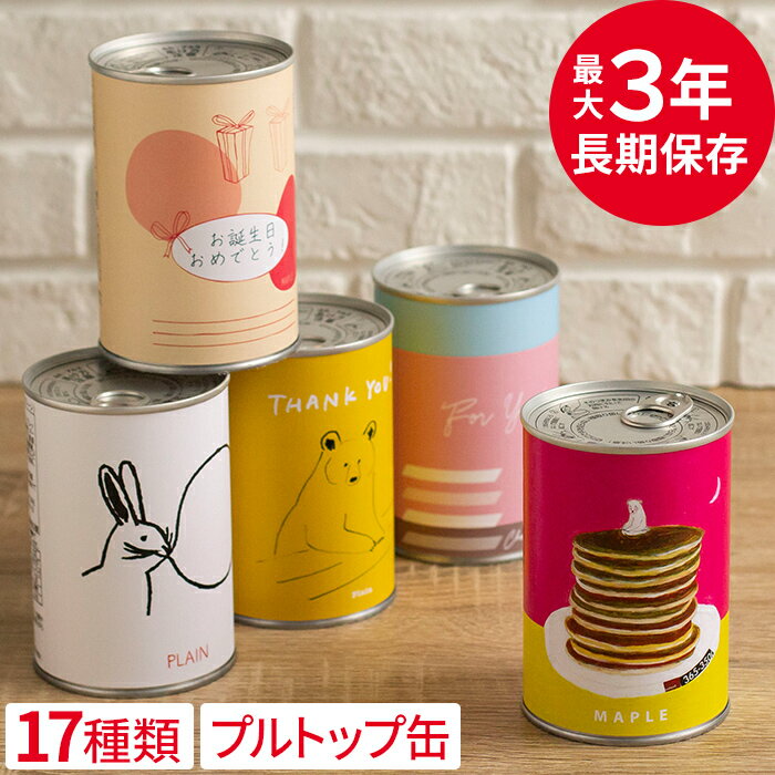 ディニッシュ みんな探してる人気モノ ディニッシュ 食品