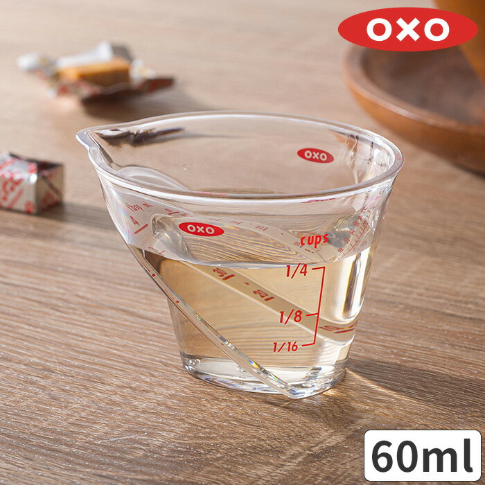 オクソー メジャーカップ 計量カップ 電子レンジ 耐熱計量カップ OXO アングルドメジャーカップ ミニ 60ml クリア キッチン 少量 カップ 調理 耐熱 シンプル 製菓道具 コンパクト 調理道具 大さじ お菓子作り 食洗機対応 お菓子 計量 キッチン用品のサムネイル