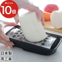 【365日出荷】 ふわっとおろしてみま専科 大根おろし【送料無料 ポイント10倍】らくらく大根おろし 栄養 大根 結婚祝い ふわふわ 水切り蓋つき 父の日 ステ...