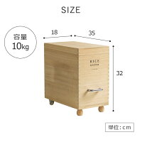 米びつ おしゃれで便利 密閉できる桐やスリムボックスのおすすめプレゼントランキング 予算10 000円以内 Ocruyo オクルヨ 米びつ おしゃれで便利 密閉できる桐やスリムボックスのおすすめプレゼントランキング 予算10 000円以内 Ocruyo オクルヨ