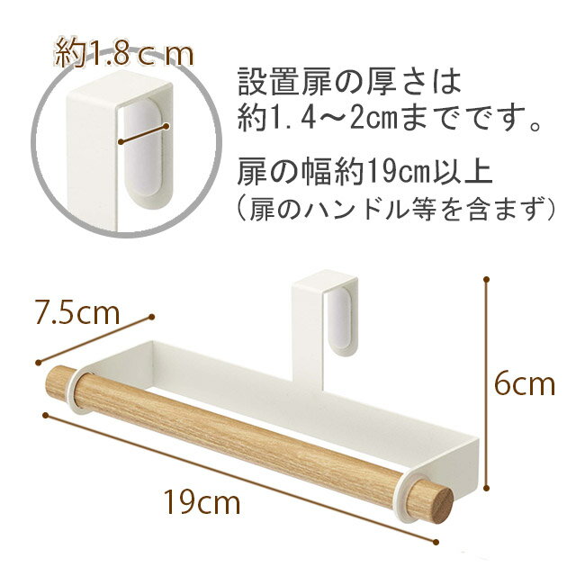 【キッチンタオルハンガー トスカ】 トスカシリーズ キッチン雑貨 プレゼント キッチン小物 北欧風 tosca キッチン用品 シンプル ギフト キッチンアイテム タオル掛け 7818 おしゃれ