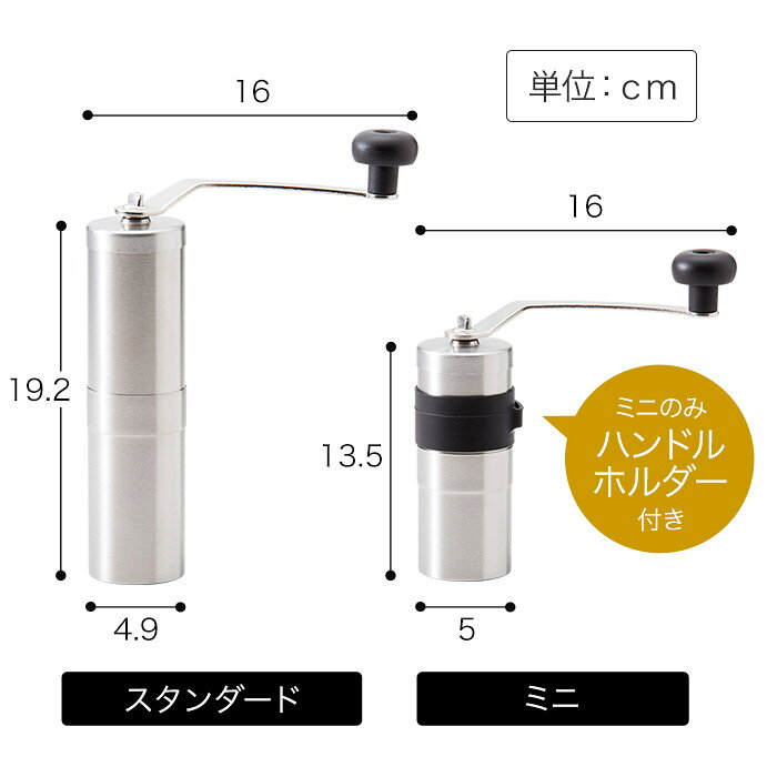 【365日出荷】 ポーレックス セラミックコーヒーミル 2 ミニ(ゴムバンド付き) プレゼント 珈琲 コンパクト コーヒー セラミック スタンダード ミル 滑り止めつき スリム 日本製 手挽 ステンレス 手動 キャンプ アウトドア PORLEX コーヒーミル 小さい おしゃれ cocoa-10009794 COCOA ナチュラルキッチン雑貨 サンプル画像2