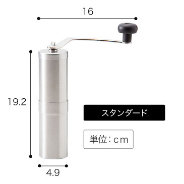 コーヒーミル2 専用ハンドルホルダーセット ポーレックス PORLEX セラミック 手動 おしゃれ かわいい シンプル 持ち運び コンパクト 珈琲グッズ アウトドア キャンプ