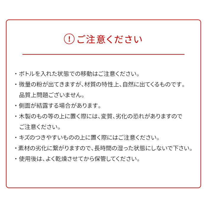 珪藻土 ワインクーラー soil ソイル ボトルクーラー スリット ホワイト ブラック 白 黒 ワイン用品 日本製 国産 シャンパンクーラー テキオンラボ 1本用 結露 吸湿 吸水 保冷 氷点下 クーラー 冷酒 日本酒 お酒 おしゃれ シンプル パーティ ギフト プレゼント