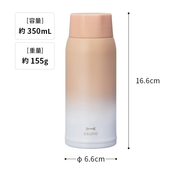 マグボトル 350ml おしゃれ 水筒 ブルー...の紹介画像2