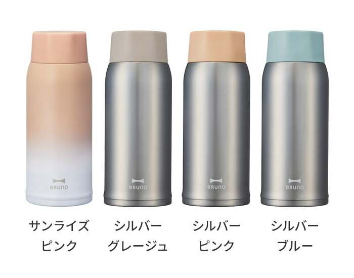 マグボトル 350ml おしゃれ 水筒 ブルー...の紹介画像3