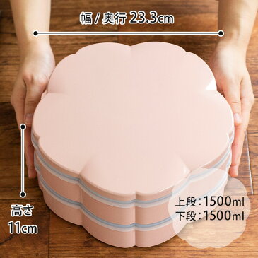 サブヒロモリ さくら二段重L いろがさね 重箱 お重 お重箱 お弁当箱 二段 3000ml 正月 日本製 桜 ピンク 仕切り おしゃれ お節 おせち