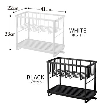 水切りかご おしゃれ タワー ツーウェイ 水切りワイヤーバスケット 2段 tower ホワイト ブラック 4386 4387 山崎実業 yamazaki 水切りラック 水切りカゴ ドレーナー スチール ワイヤー 丈夫 シンプル かわいい 北欧 一人暮らし プレゼント ギフト