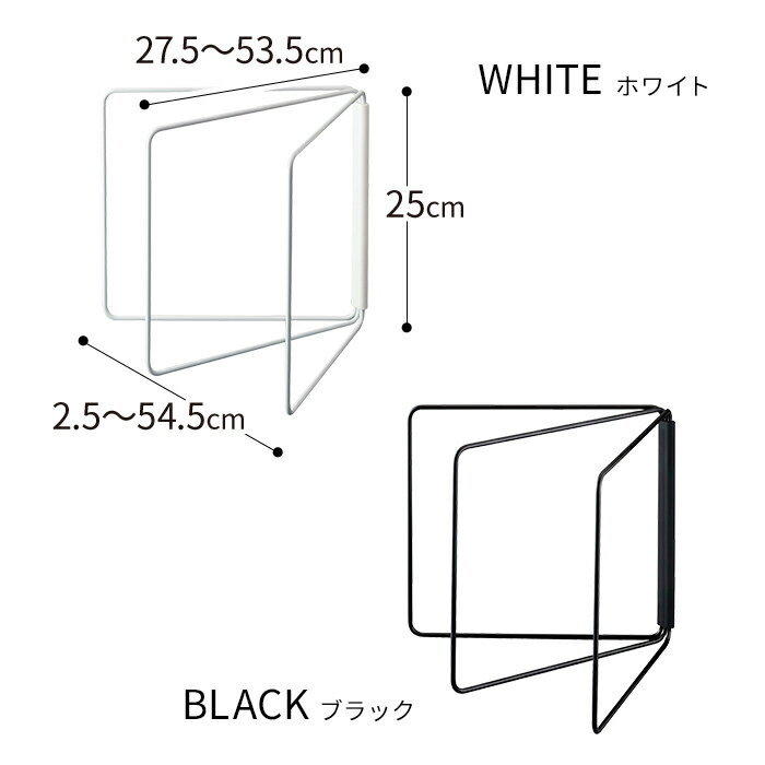 【折り畳み布巾ハンガー タワー】収納ラック tower ホワイト ブラック 2787 2788 山崎実業 yamazaki 便利 ふきん掛け おしゃれ ふきんスタンド タオルハンガー スタンド スチール シンプル 一人暮らし