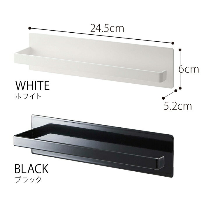 タワー マグネット キッチンペーパーホルダー tower ホワイト ブラック 7127 7128 山崎実業 yamazaki 冷蔵庫 北欧 おしゃれ 縦向き 横向き スチール 一人暮らし