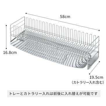 水切りかご おしゃれ 【販売店舗限定】下村企販 燕三条 水切りラック ステンレス 水切りカゴ ロング オールステンレス 水切りカゴ 日本製 国産 ドレーナー ワイヤー 箸置き付き 箸入れ