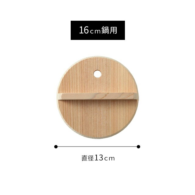 落し蓋 14cm [ ambai 落し蓋 14...の紹介画像3