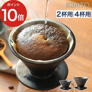 ҡ ɥåѡ KINTO ȡ SCS-S01 ֥塼 2cups 4cups ֥å  SLOW COFFEE STYLE   2 4   ƫ Ŵ  ̲ ϥɥɥå å ǥ  ץ ץ쥼 ե ҡ ɥå 