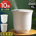 ブルーノ 卓上加湿器 ブルーノ 加湿器 卓上【特典付き】超音波 おしゃれ BRUNO ジェットミスト 大容量 アロマ アロマ加湿器 上部給水 上から給水 抗菌 加湿機 寝室 オフィス リビング [ BRUNO 大容量超音波加湿器 JET MIST plus BOE098 ]【ポイント10倍 送料無料】