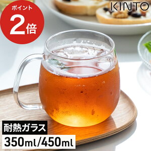 ȡ Ǯ 饹 å ƥå ҡå 饹ޥ   ҡ  ޥå Żҥ󥸲 б   å Ʃ ꥢ  ץ  ץ쥼  UNITEA 8290 [ KINTO ȡ UNITEA å S GL 350ml ]