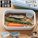 ぬか漬け容器 ホーロー 保存容器 冷蔵庫 低温保存 蓋付き きゅうり ナス 人参 みょうが 大根 卵 野菜 琺瑯 糠漬け 水取り器付き キッチン雑貨 台所 スリ...