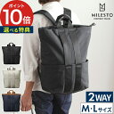 リュック 2WAY バック 【特典付き ポイント10倍】パソコン 鞄 カバン 軽量 ビジネス 通勤 通学 旅行 手持ち シンプル 防水 防滴 ロック 男女兼用 ...