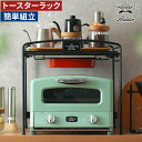 収納 ラック 棚 キッチン 【365日出荷&特典付き】 レンジ台 コンパクト おしゃれ シンク上 スパイスラック ワイド 省スペース 台所収納 収納ラック 小物...