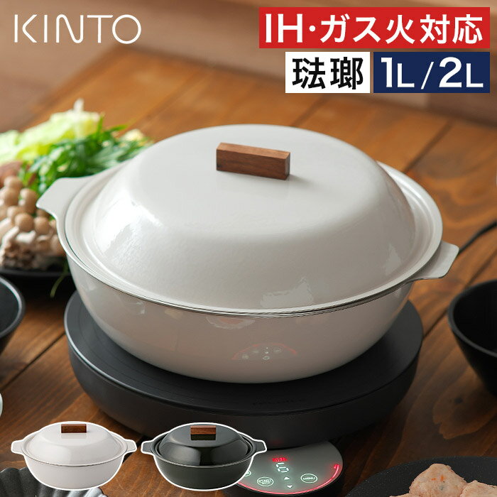 楽天市場】両手鍋 浅型(キッチン用品・食器・調理器具)の通販 楽天市場】両手鍋 浅型(キッチン用品・食器・調理器具)の通販