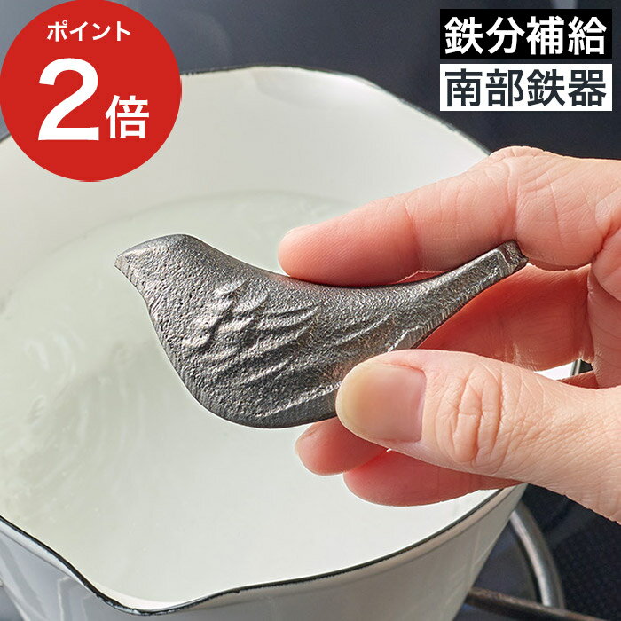 鉄分不足ケア 【365日出荷】 煮出し 黒豆 鉄分補給 手軽 白湯 プレゼント ギフト やかん ぬか ...