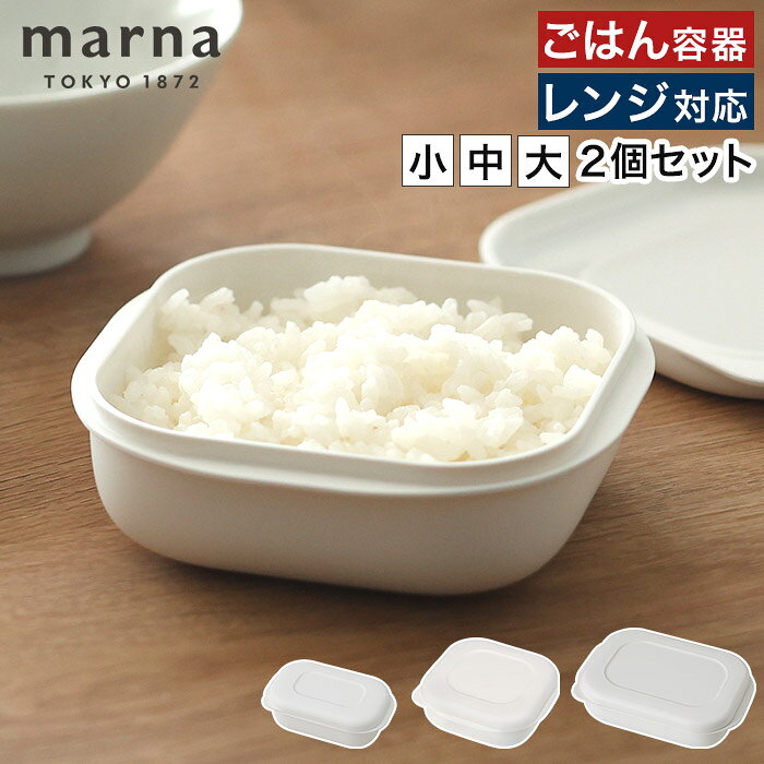 冷凍ごはん容器電子レンジご飯K74...