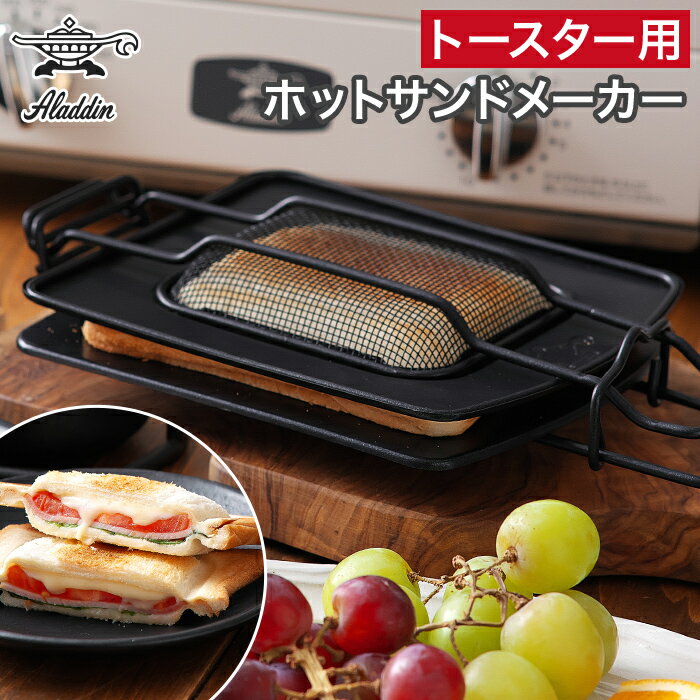 アラジン鍋　ホワイト 楽天市場】アラジン（鍋・フライパン｜キッチン用品・食器・調理器具
