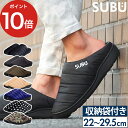 【365日出荷】 冬用サンダル subu サンダル スブ SUBU 正規販売店 冬 スリッパ シューズ 撥水 中綿 外履き 暖かい 防寒 ダウン 起毛素材 滑り止め 男女兼用 メンズ レディース ユニセックス ぺたんこ アウトドア キャンプ おしゃれ 収納袋 ギフト プレゼント