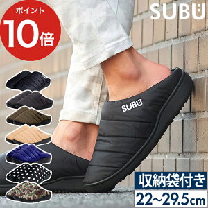 【365日出荷】 冬用サンダル subu サンダル スブ SUBU 冬 スリッパ シューズ 撥水 中綿 外履き 暖かい 防寒 ダウン 起毛素材 滑り止め 男女兼用 メンズ レディース ユニセックス ぺたんこ アウトドア キャンプ おしゃれ 収納袋 ギフト プレゼント 【ポイント10倍 送料無料】