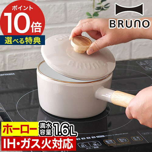 楽天市場】片手鍋 ブルーの通販