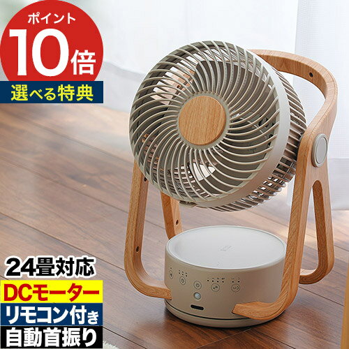 楽天市場】サーキュレーター（メーカードウシシャ）（サーキュレーター