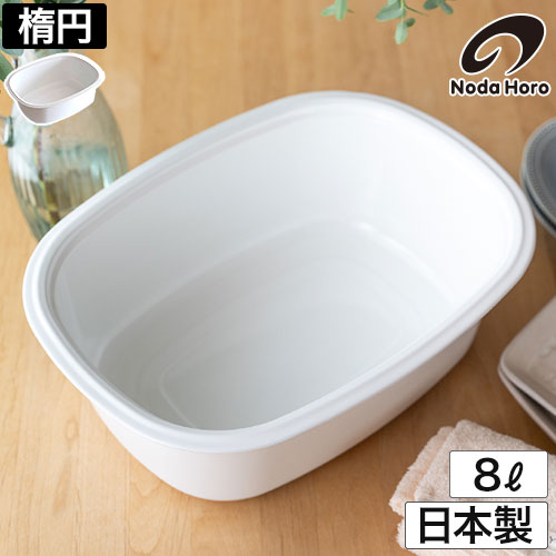 楽天市場】ホーロー バケツ（キッチン用品・食器・調理器具）の通販