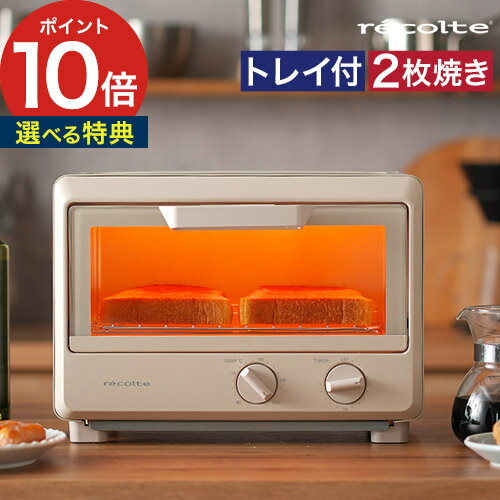 楽天市場】こたつ 正方形（オーブントースター｜トースター