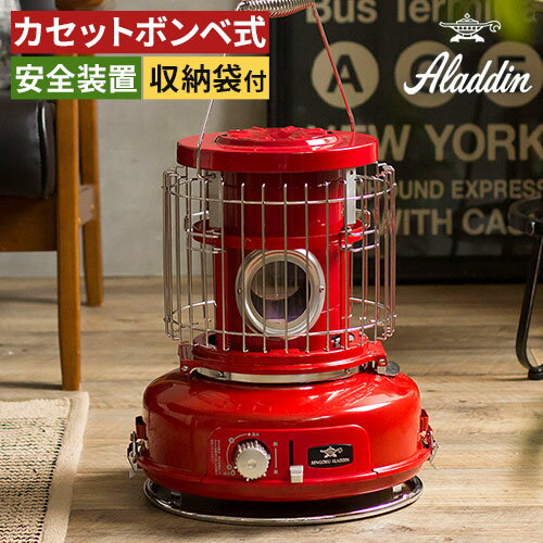 楽天市場】アラジン ストーブ 小型の通販 楽天市場】アラジン ストーブ 小型の通販