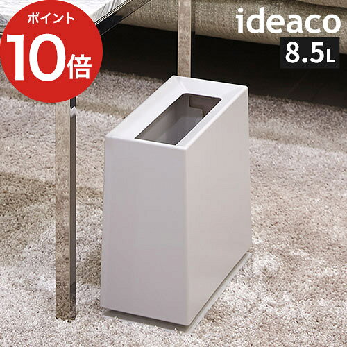 楽天市場】ZitA ひらけ、ゴミ箱 45Lの通販