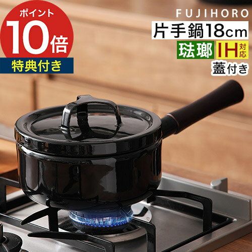 楽天市場】ホーロー ミルクパン（素材（キッチン用品）木）の通販