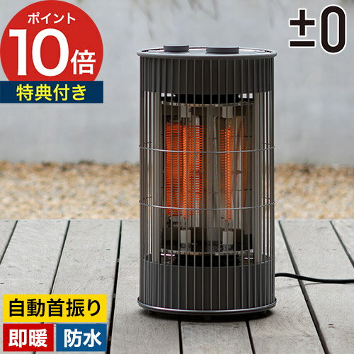 楽天市場】グレー（電気ストーブ｜ストーブ・ヒーター）：季節・空調