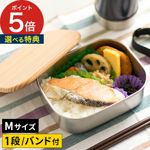 弁当箱 2段｜弁当箱｜京都 漆塗り・漆器販売 漆器の井助