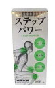 商品紹介 【お召し上がり方】 1日6~10粒を目安に、水又はぬるま湯でお召し上がりください。 【内容量】 150.0g(250mg×600粒) 【原材料名】 グルコサミン(カニ由来)、MSM、結晶セルロース、乳糖、シュガーエステル。 ※「放射性物質 検査済製品」です。 ※MADE IN JAPAN “モンドセレクション金賞受賞"安心安全マーク 放射性物質検査済製品MADE IN JAPAN 【商品説明】 グルコサミンは骨と関節の細胞基質に含まれる成分で、関節骨液の主要抗生物質の一つでもあります。主な原料はカニ、エビなどの甲殻動物殻で、関節の円滑な動きに関わっています。MSMは結合組織、酵素、グロブリンなどに必須な栄養素である硫黄を供給する“有機イオウ"です。「万歩力」は、グルコサミン、MSMの配合によって、高齢者の方の節々の健康パワーを相乗的にアップしました。 【注意事項】 小児の手の届かない所に保管してください。 アレルギーのある方は原材料をご確認の上お召し上がりください。 薬を服用中或いは通院中の方、妊娠・授乳中の方は、念のため医師にご相談の上お召し上がりください。 【保存方法】 開栓後はフタを良く閉め、高温多湿及び直射日光を避け、涼しいところに保管してください。 原材料・成分 グルコサミン(カニ由来)、MSM、結晶セルロース、乳糖、シュガーエステル商品紹介 【お召し上がり方】 1日6~10粒を目安に、水又はぬるま湯でお召し上がりください。 【内容量】 150.0g(250mg×600粒) 【原材料名】 グルコサミン(カニ由来)、MSM、結晶セルロース、乳糖、シュガーエステル。 ※「放射性物質 検査済製品」です。 ※MADE IN JAPAN “モンドセレクション金賞受賞"安心安全マーク 放射性物質検査済製品MADE IN JAPAN 【商品説明】 グルコサミンは骨と関節の細胞基質に含まれる成分で、関節骨液の主要抗生物質の一つでもあります。主な原料はカニ、エビなどの甲殻動物殻で、関節の円滑な動きに関わっています。MSMは結合組織、酵素、グロブリンなどに必須な栄養素である硫黄を供給する“有機イオウ"です。「万歩力」は、グルコサミン、MSMの配合によって、高齢者の方の節々の健康パワーを相乗的にアップしました。 【注意事項】 小児の手の届かない所に保管してください。 アレルギーのある方は原材料をご確認の上お召し上がりください。 薬を服用中或いは通院中の方、妊娠・授乳中の方は、念のため医師にご相談の上お召し上がりください。 【保存方法】 開栓後はフタを良く閉め、高温多湿及び直射日光を避け、涼しいところに保管してください。 原材料・成分 グルコサミン(カニ由来)、MSM、結晶セルロース、乳糖、シュガーエステル