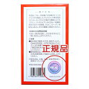 【 即納】薬王製薬　痛宝精（ツウホウセイ）300粒 正規保証 ツウホウセイ サメ軟骨 コンドロイチン 日本製 3