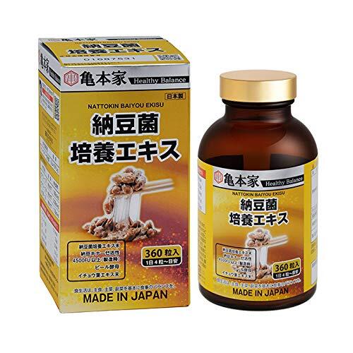 亀本家 納豆菌培養エキス 4500FU（3ヶ月用） - SY762409 日本製 送料無料